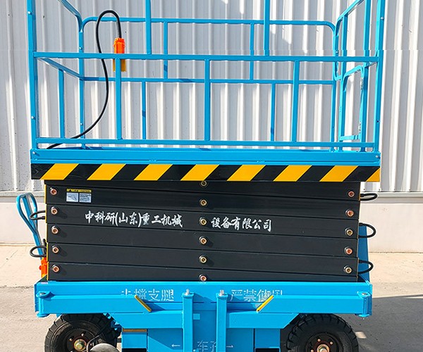 东港自行走升降机